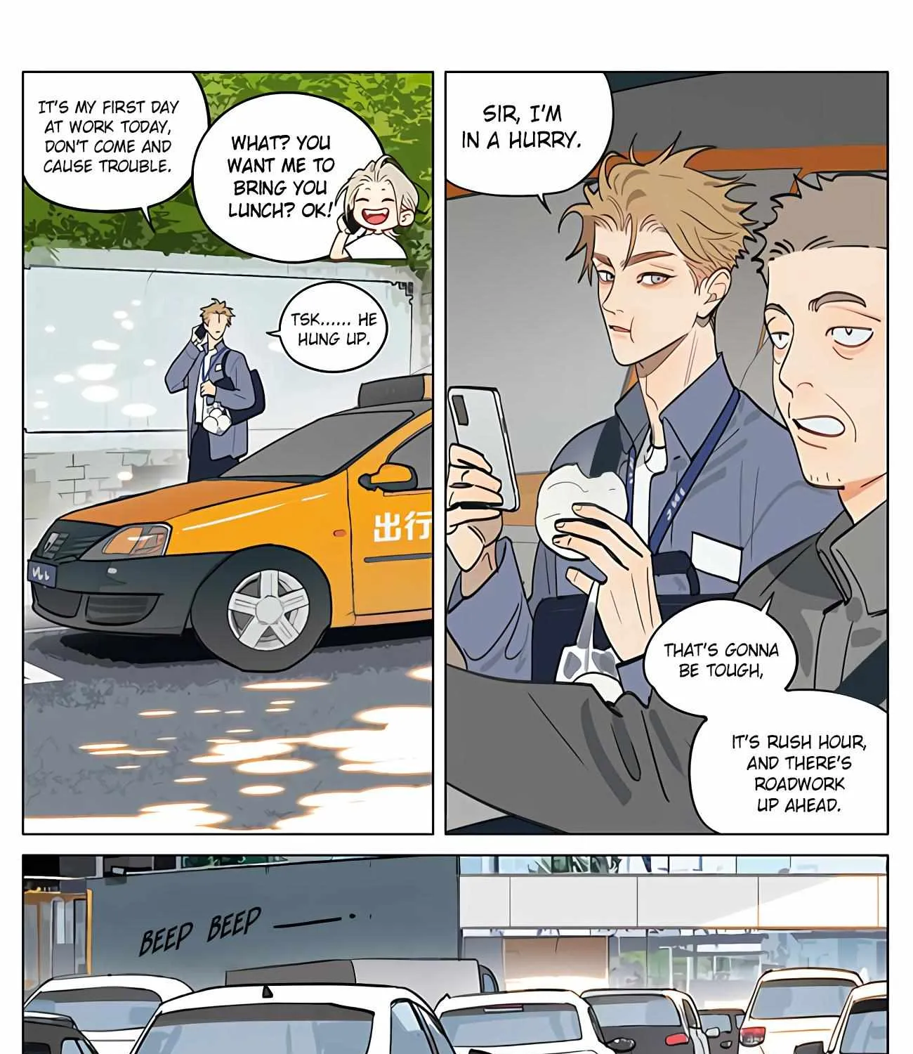 Read 19 Days chapter 481 image 4 on Lezhin