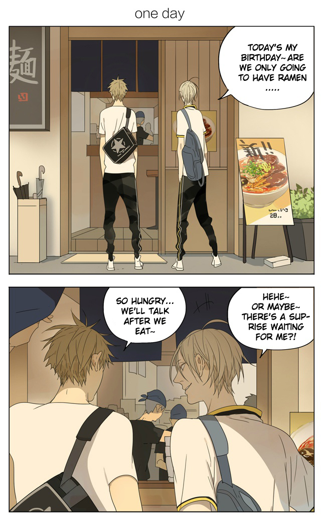 Read 19 Tian chapter 107 image 0 on Lezhin