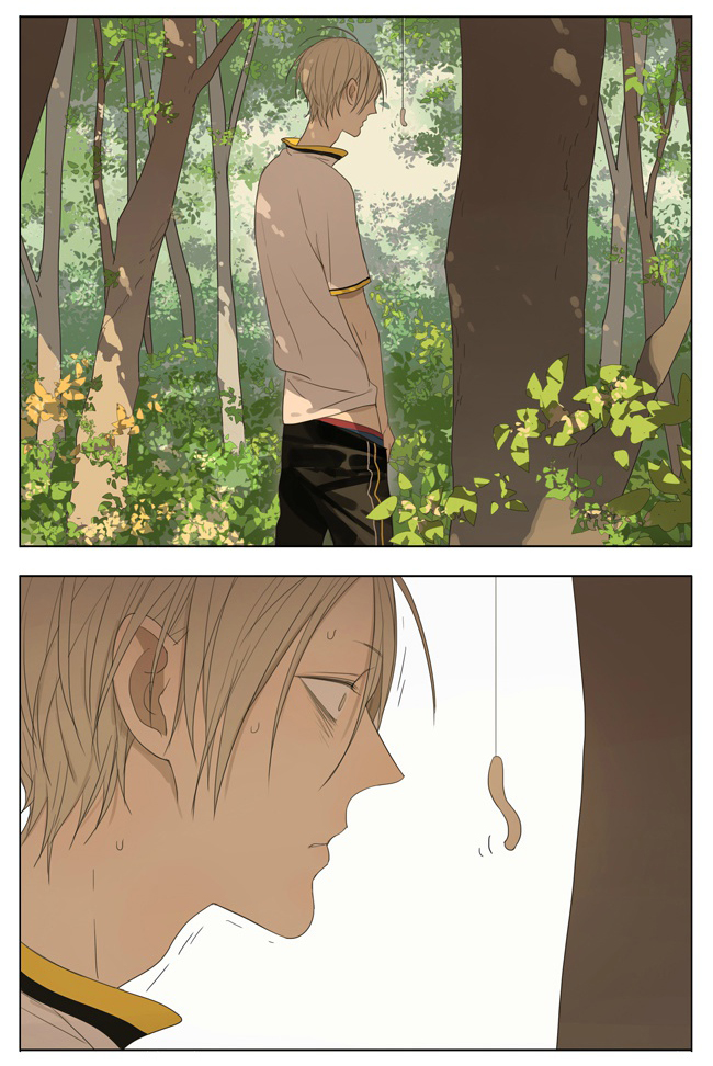 Read 19 Tian chapter 110 image 2 on Lezhin