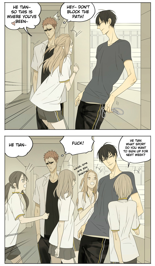 Read 19 Tian chapter 119 image 4 on Lezhin