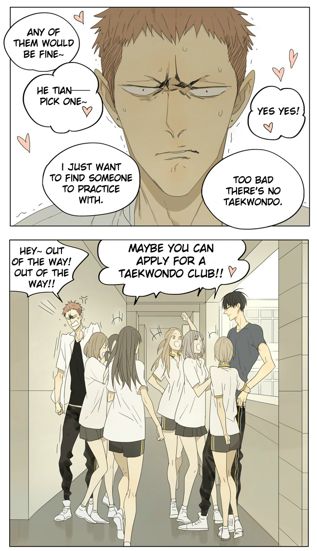 Read 19 Tian chapter 119 image 5 on Lezhin
