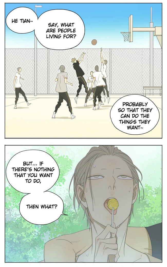 Read 19 Tian chapter 120 image 2 on Lezhin