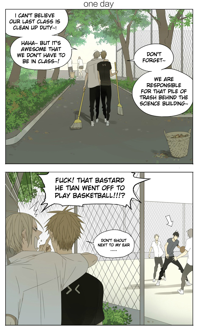 Read 19 Tian chapter 125 image 0 on Lezhin