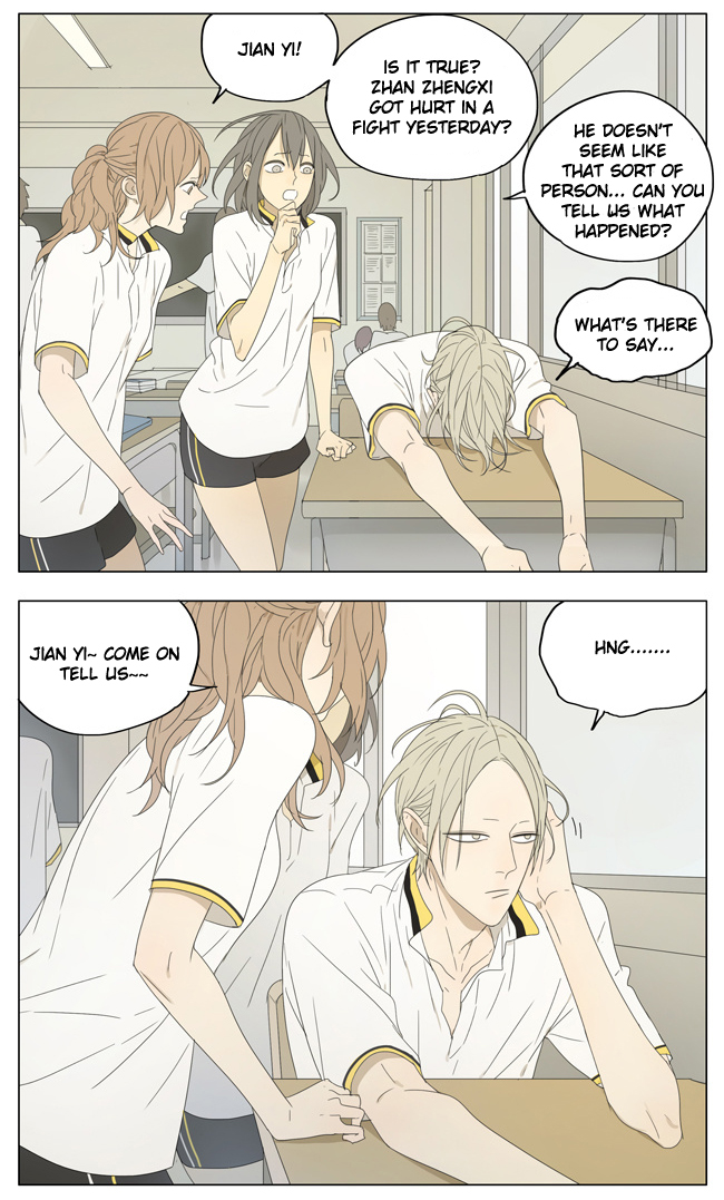 Read 19 Tian chapter 131 image 1 on Lezhin