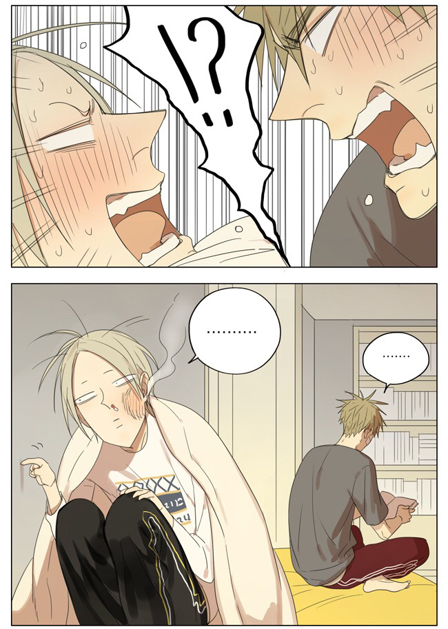 Read 19 Tian chapter 137 image 5 on Lezhin