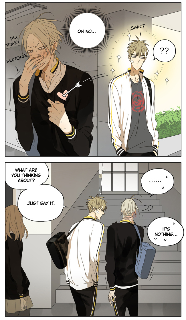 Read 19 Tian chapter 150 image 1 on Lezhin