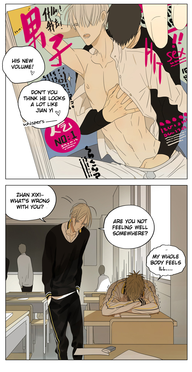 Read 19 Tian chapter 151 image 5 on Lezhin