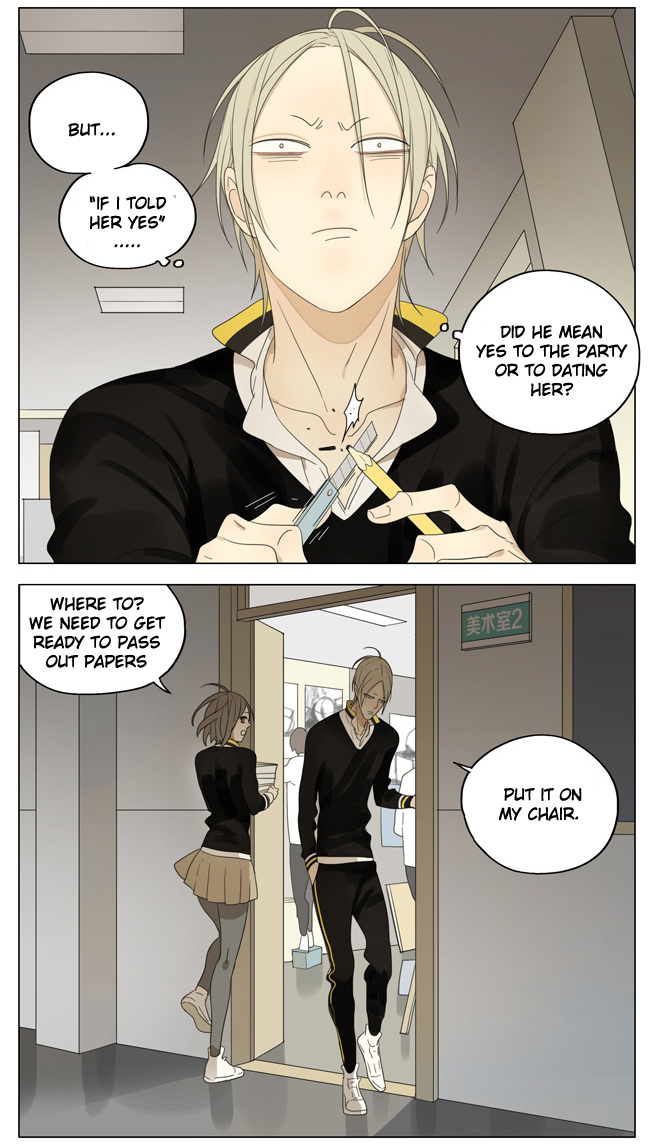 Read 19 Tian chapter 157 image 2 on Lezhin