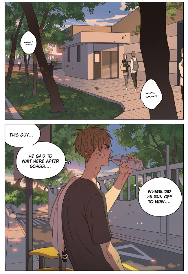 Read 19 Tian chapter 161 image 1 on Lezhin