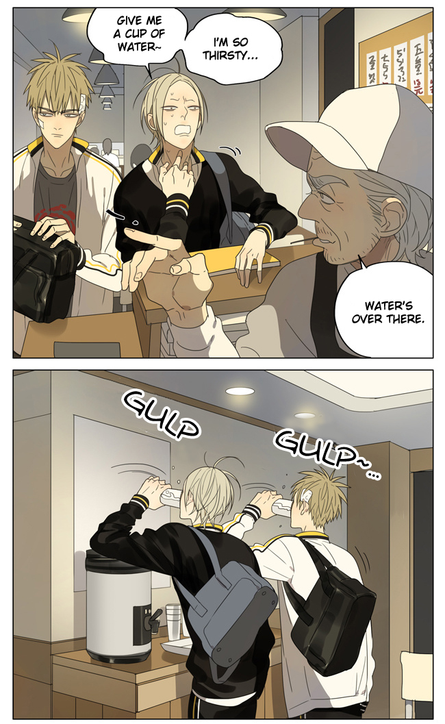 Read 19 Tian chapter 162 image 1 on Lezhin