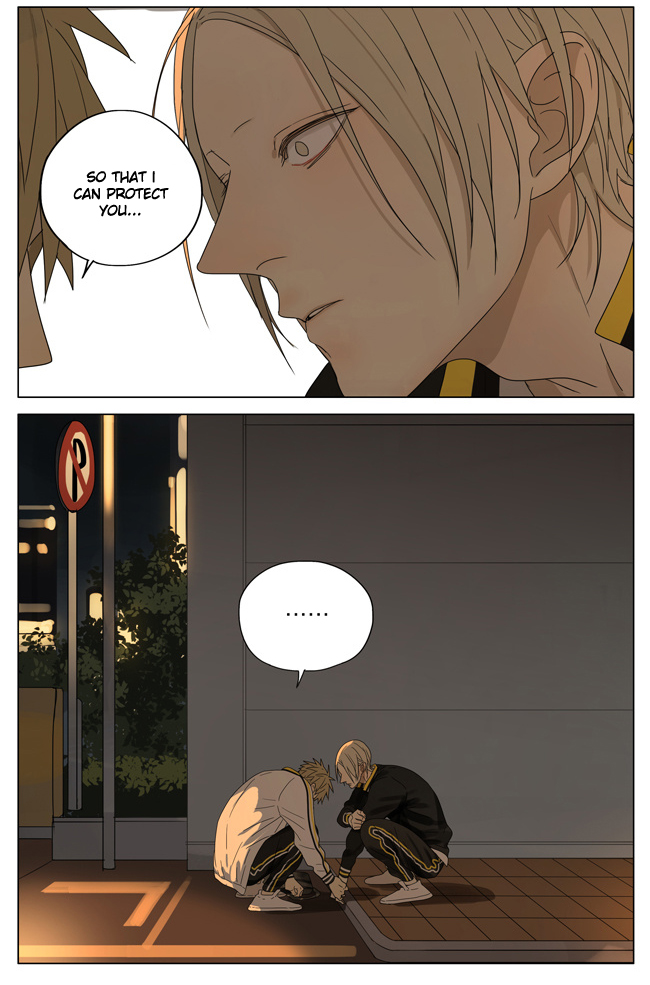 Read 19 Tian chapter 169 image 7 on Lezhin