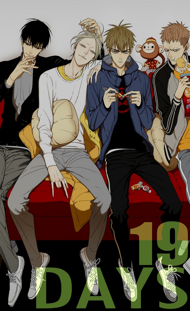 Read 19 Tian chapter 179 image 0 on Lezhin