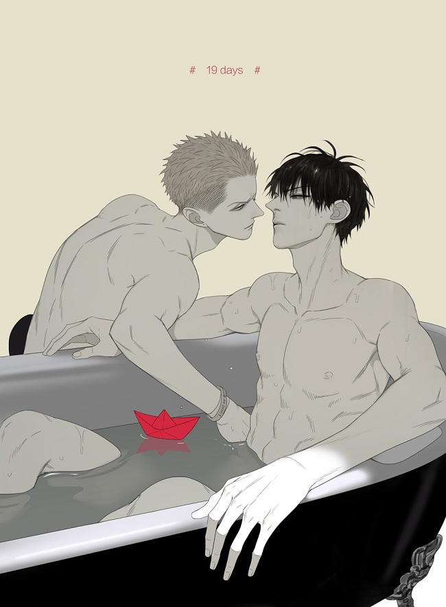 Read 19 Tian chapter 187 image 0 on Lezhin