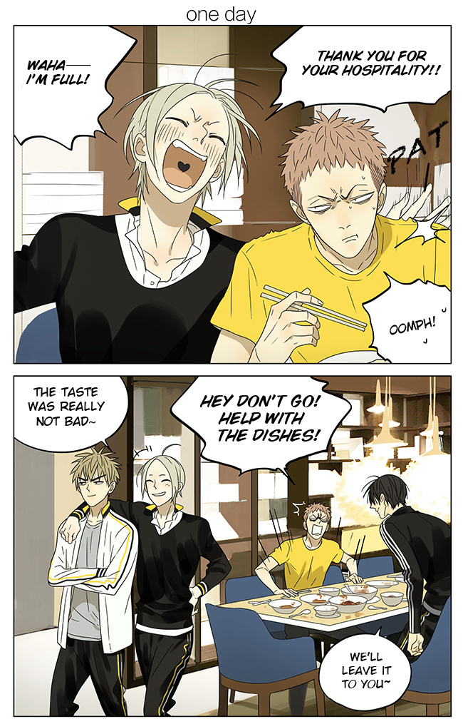 Read 19 Tian chapter 187 image 1 on Lezhin