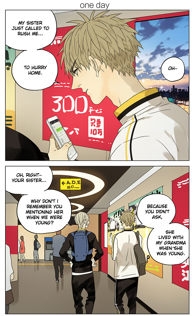 Read 19 Tian chapter 189 image 0 on Lezhin