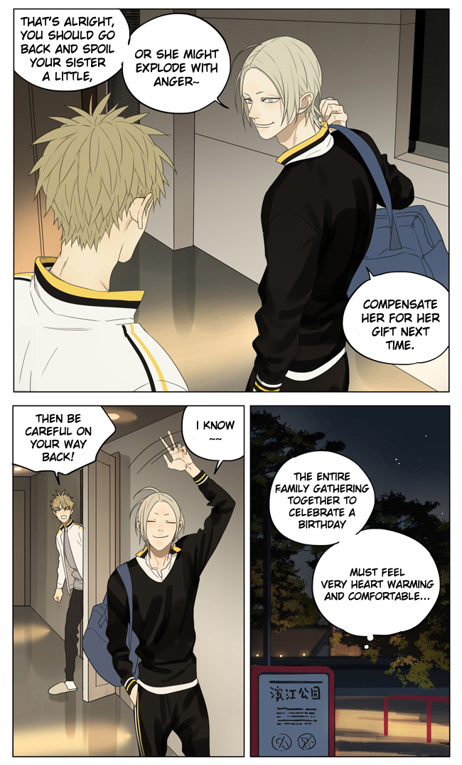 Read 19 Tian chapter 192 image 3 on Lezhin