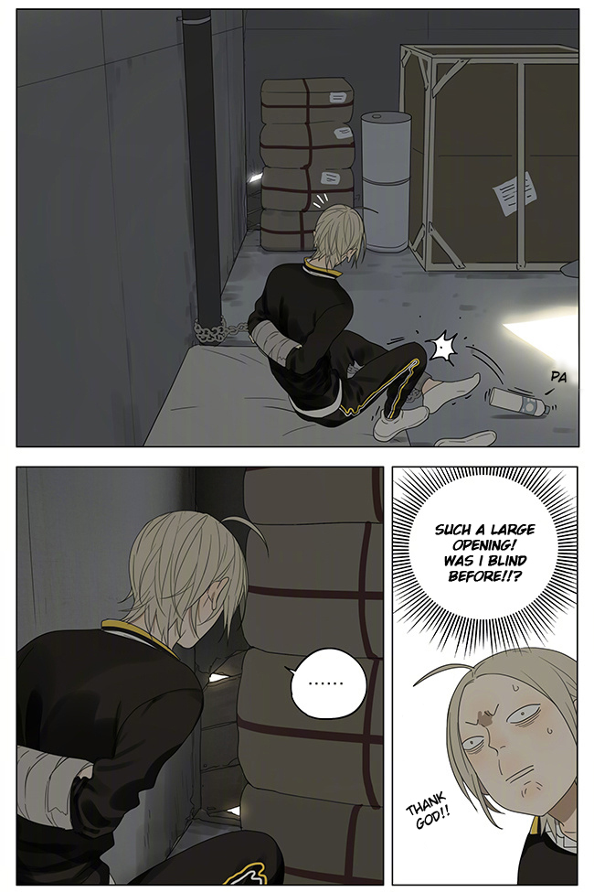 Read 19 Tian chapter 195 image 3 on Lezhin