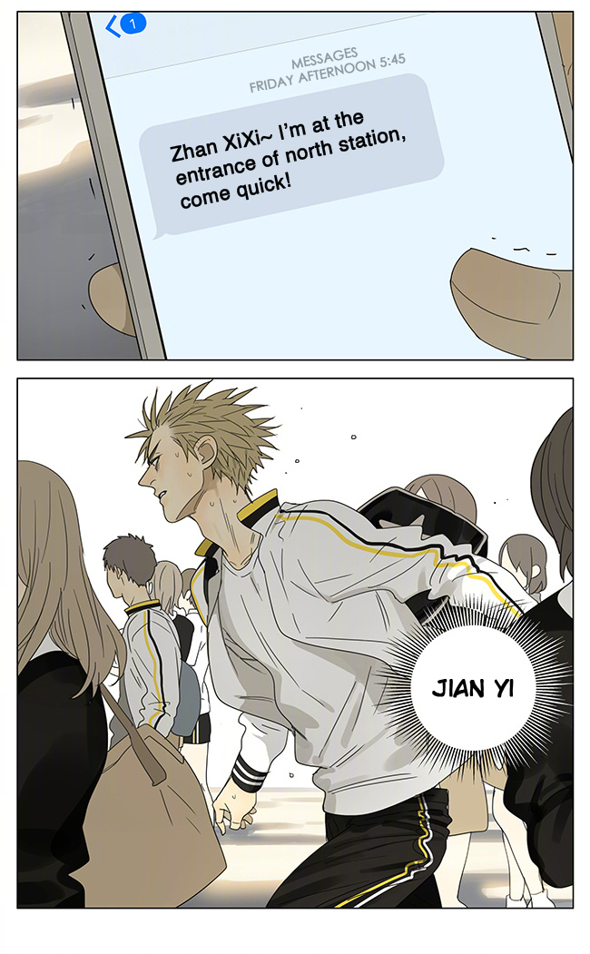 Read 19 Tian chapter 197 image 7 on Lezhin