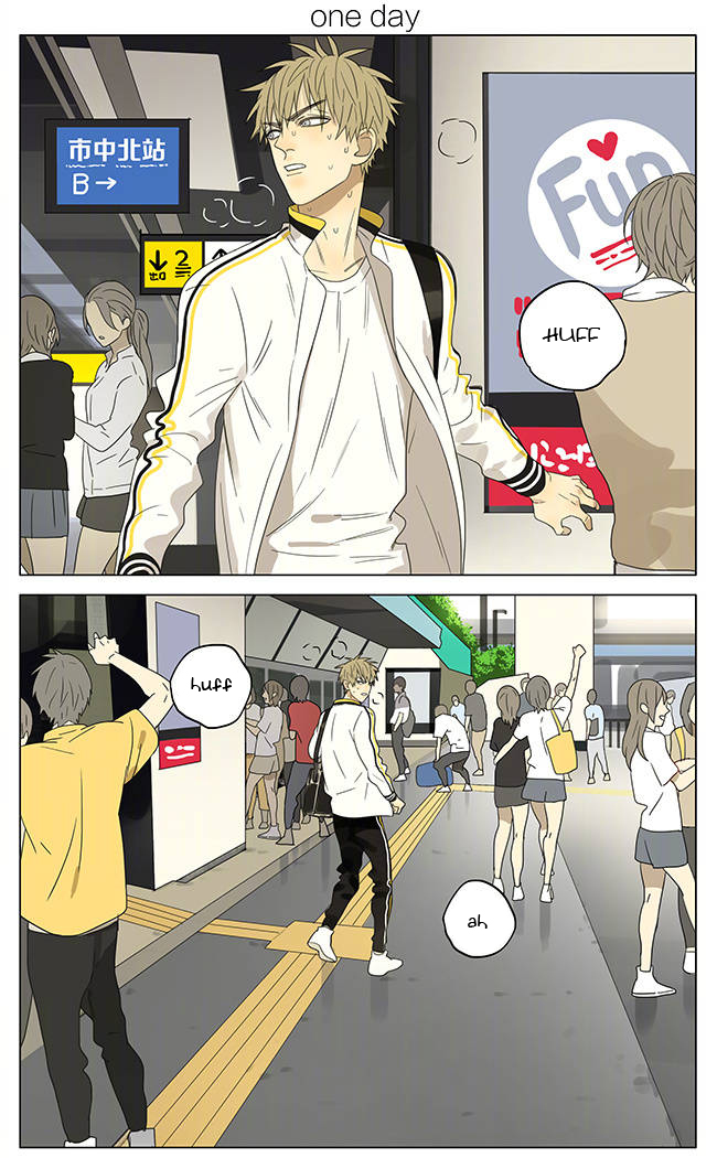 Read 19 Tian chapter 198 image 0 on Lezhin