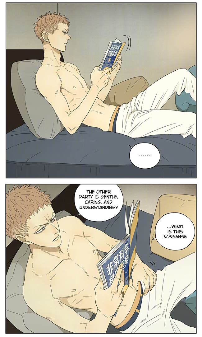 Read 19 Tian chapter 199 image 3 on Lezhin