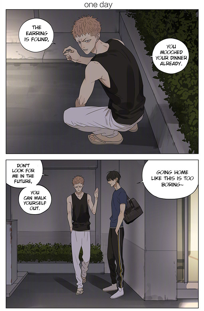 Read 19 Tian chapter 202 image 0 on Lezhin