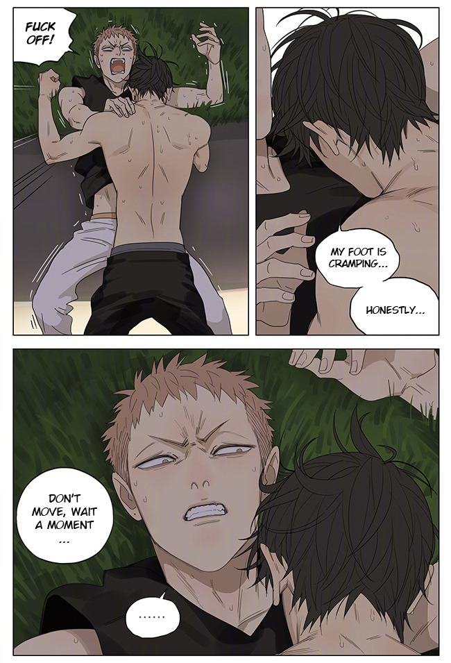 Read 19 Tian chapter 202 image 6 on Lezhin