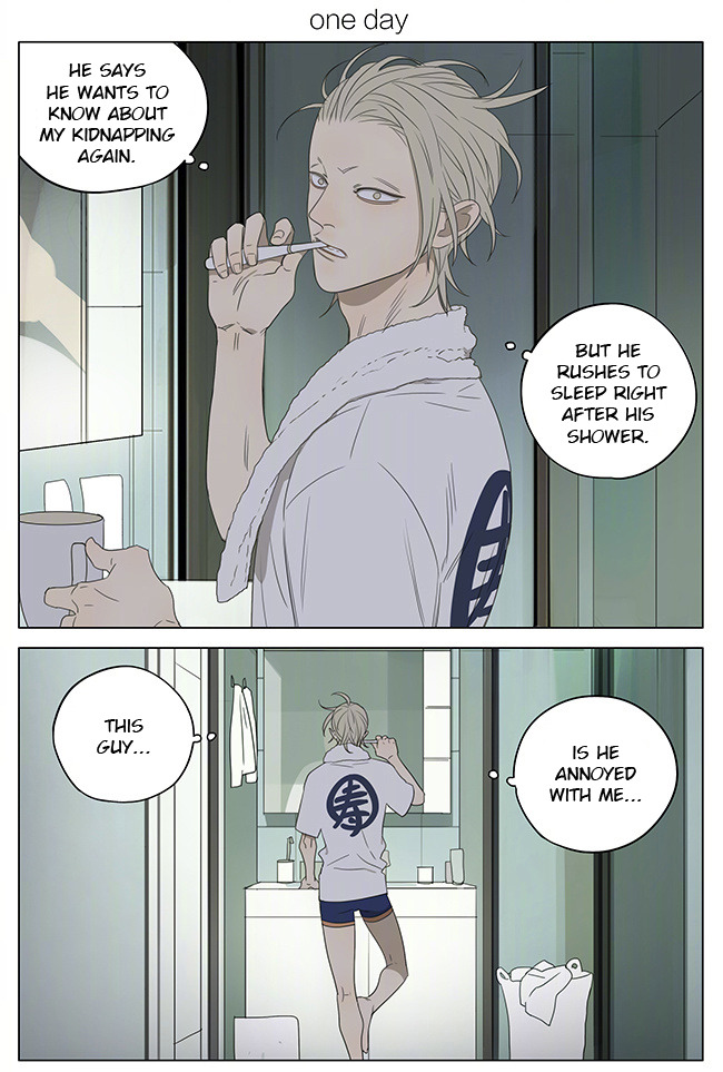 Read 19 Tian chapter 207 image 0 on Lezhin