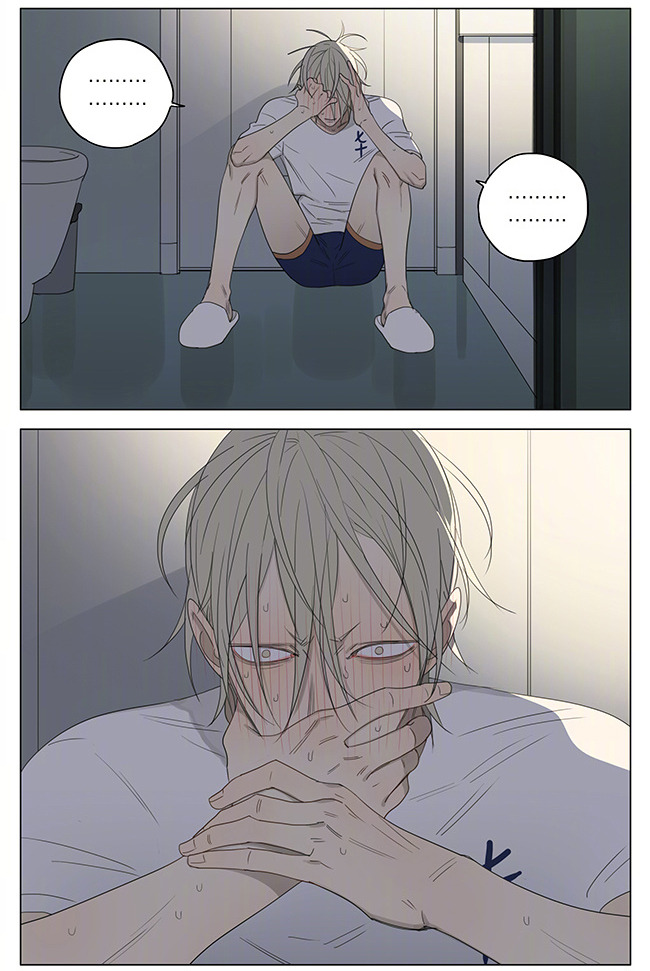 Read 19 Tian chapter 208 image 5 on Lezhin