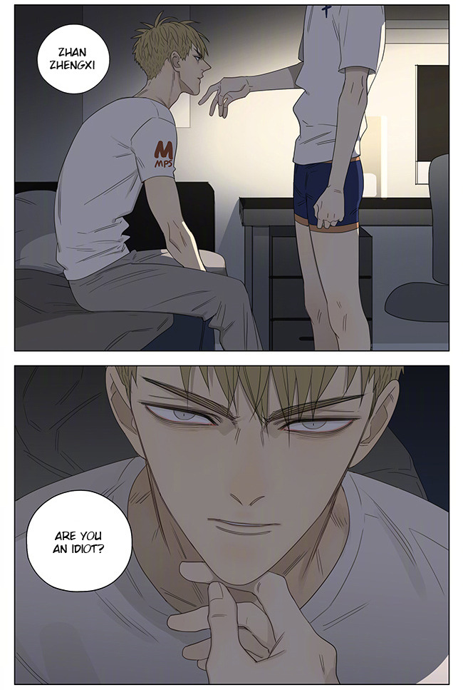 Read 19 Tian chapter 208 image 7 on Lezhin