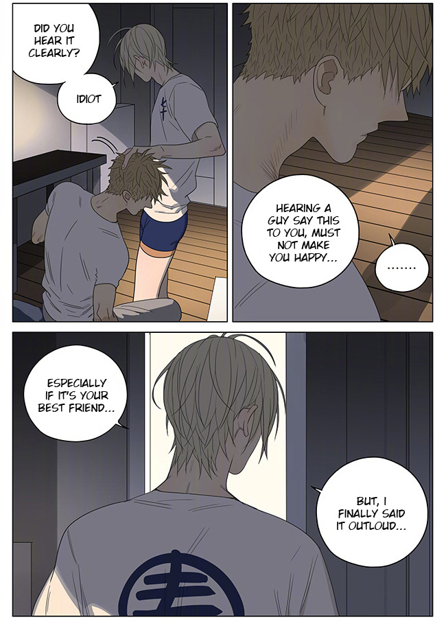 Read 19 Tian chapter 209 image 2 on Lezhin