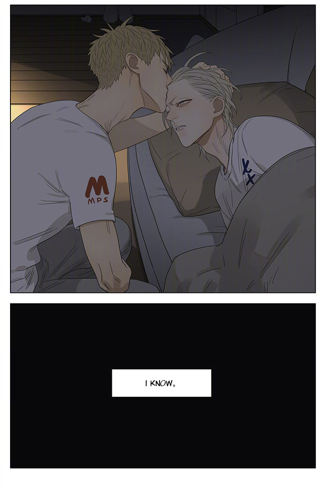 Read 19 Tian chapter 209 image 7 on Lezhin