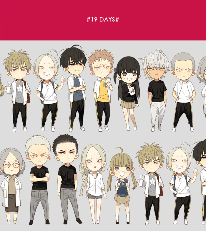 Read 19 Tian chapter 210.5 image 0 on Lezhin