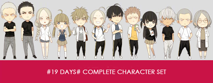 Read 19 Tian chapter 210.5 image 13 on Lezhin