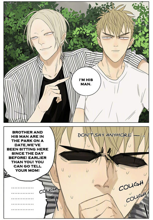 Read 19 Tian chapter 215 image 3 on Lezhin