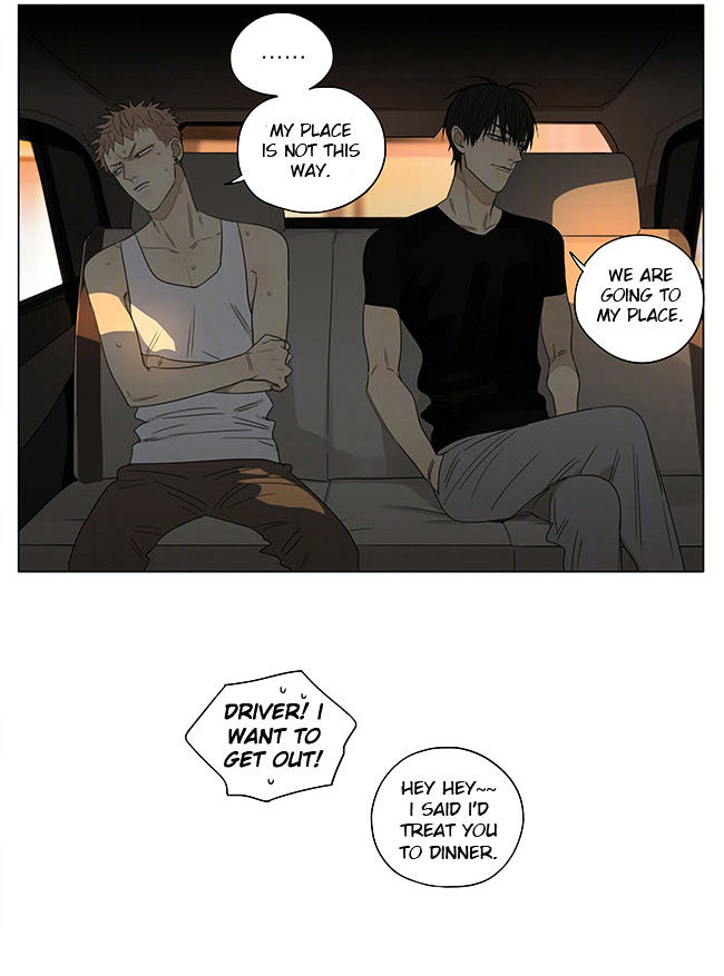 Read 19 Tian chapter 218 image 6 on Lezhin