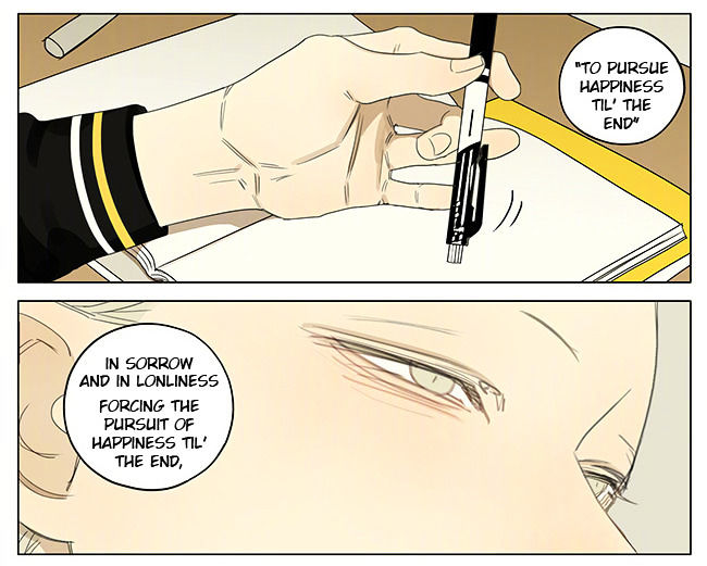 Read 19 Tian chapter 221 image 1 on Lezhin