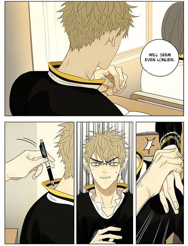 Read 19 Tian chapter 221 image 2 on Lezhin
