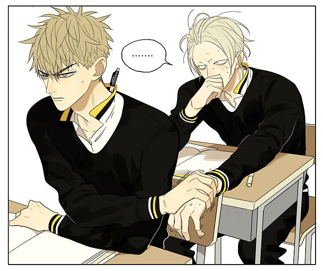 Read 19 Tian chapter 221 image 3 on Lezhin