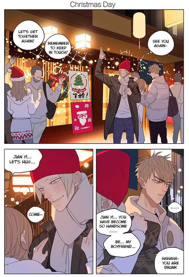 Read 19 Tian chapter 224 image 10 on Lezhin