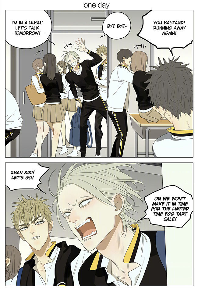 Read 19 Tian chapter 225 image 0 on Lezhin