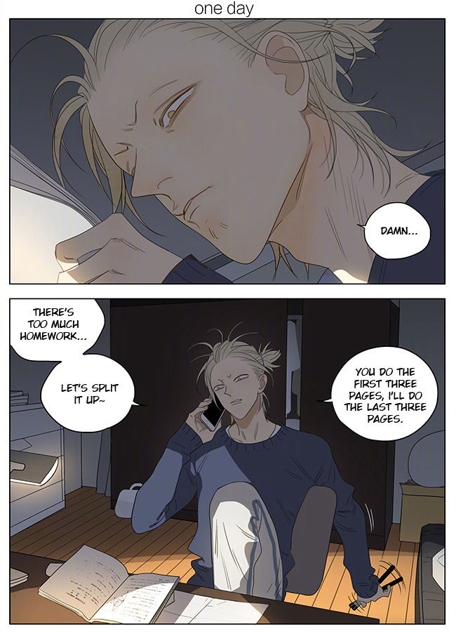 Read 19 Tian chapter 227 image 0 on Lezhin