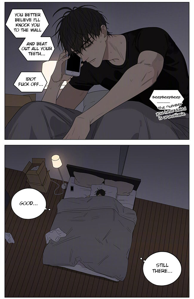 Read 19 Tian chapter 228 image 6 on Lezhin
