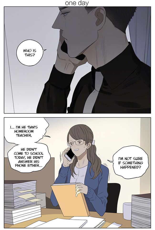 Read 19 Tian chapter 229 image 0 on Lezhin