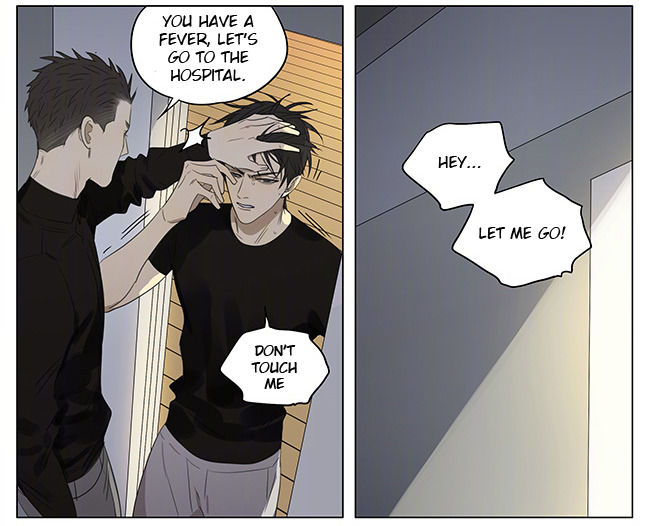 Read 19 Tian chapter 229 image 4 on Lezhin