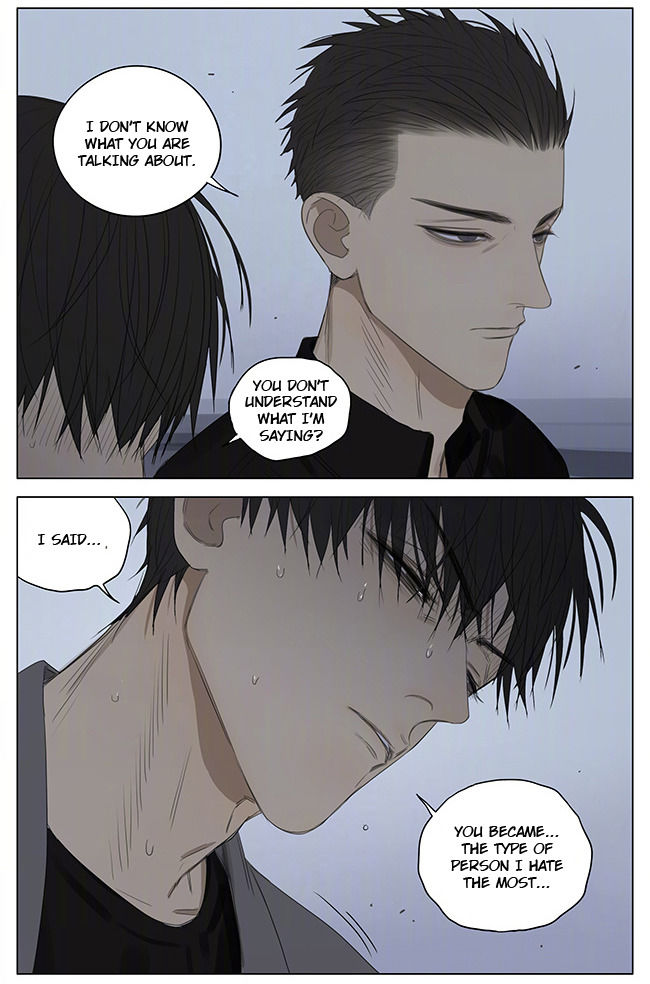 Read 19 Tian chapter 229 image 7 on Lezhin
