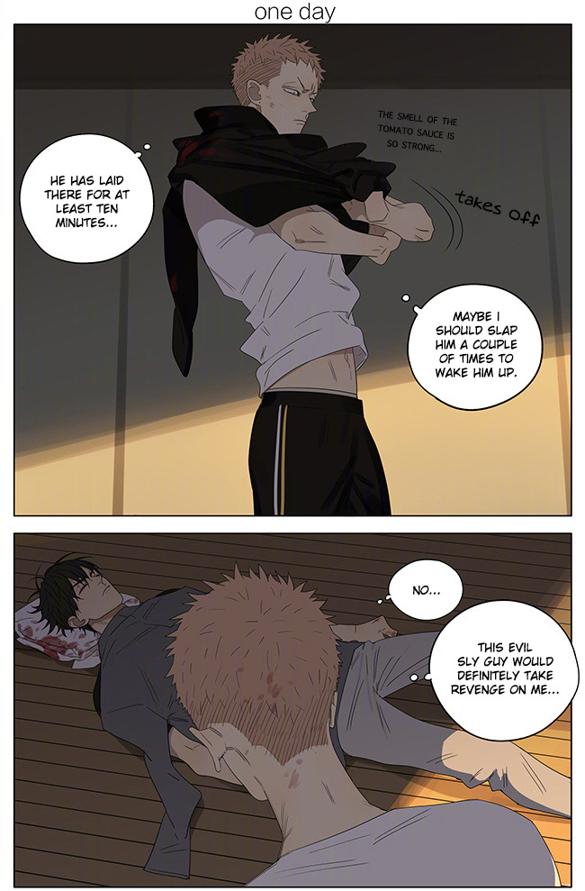 Read 19 Tian chapter 236 image 0 on Lezhin