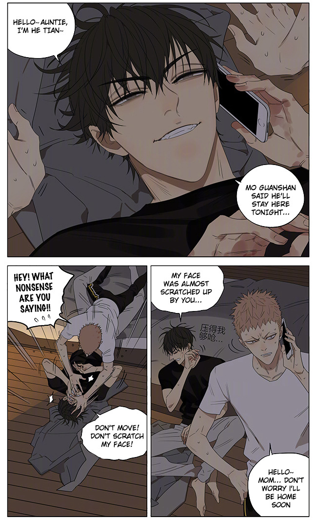 Read 19 Tian chapter 237 image 1 on Lezhin