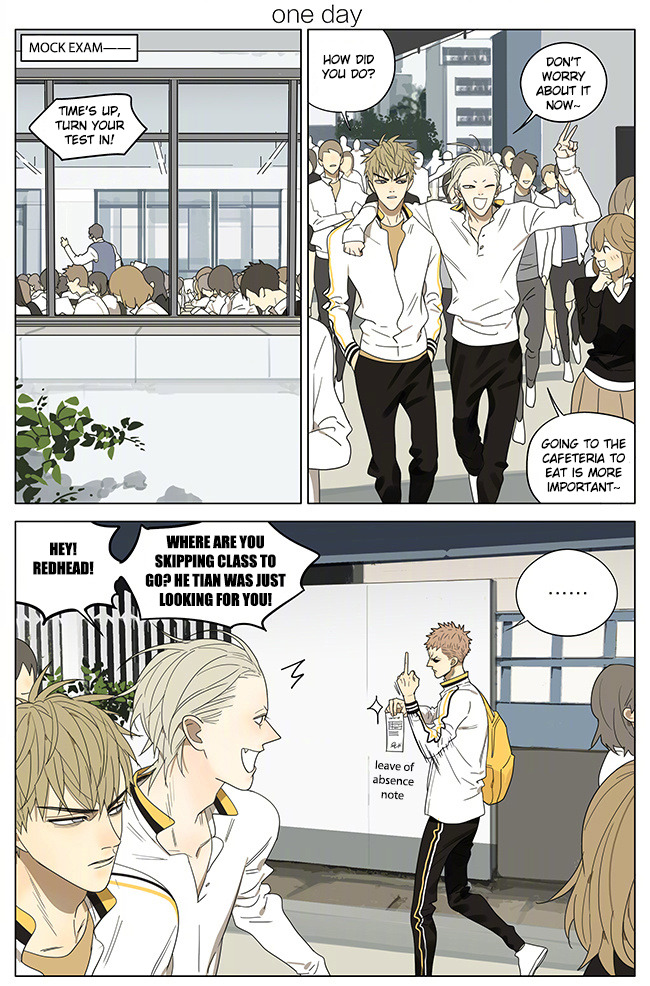 Read 19 Tian chapter 239 image 0 on Lezhin