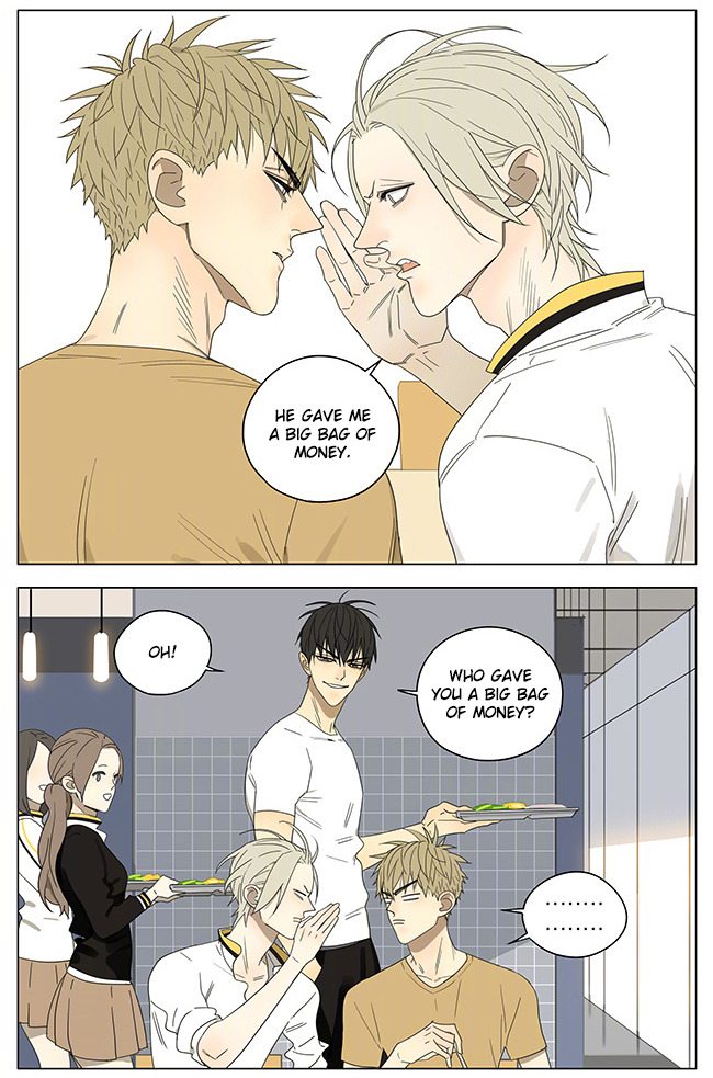 Read 19 Tian chapter 240 image 1 on Lezhin