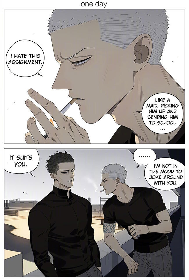 Read 19 Tian chapter 241 image 0 on Lezhin